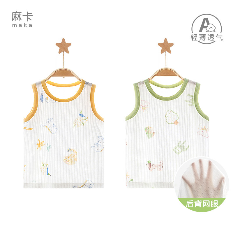 宝宝夏季网眼透气背心上衣