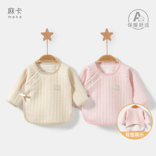 【冬季清仓】新生婴儿上衣春秋冬初生夹棉保暖半背衣宝宝内衣秋衣