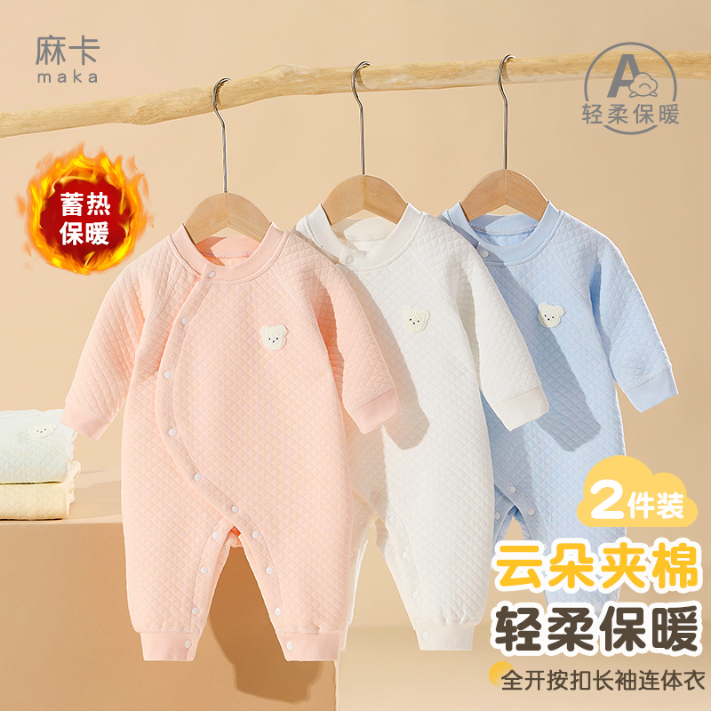 亲肤保暖舒适打底秋冬连体衣