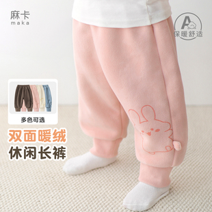 宝宝裤 1岁2男童女童冬装 子 春秋冬儿童加绒加厚外穿长裤 婴儿保暖裤