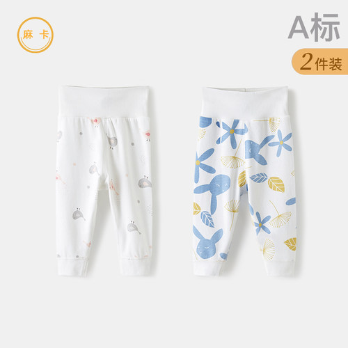 高腰护肚宝宝双用裆打底裤