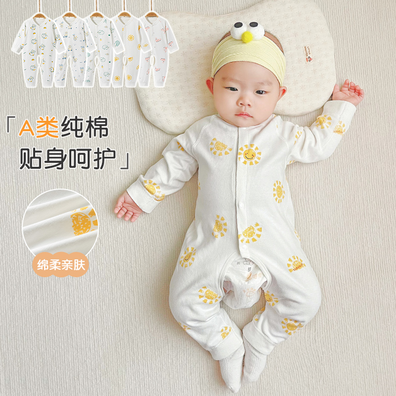 亲肤纯棉舒适打底开档连体衣