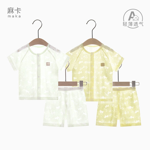 夏季薄款无骨缝制短袖套装烧花