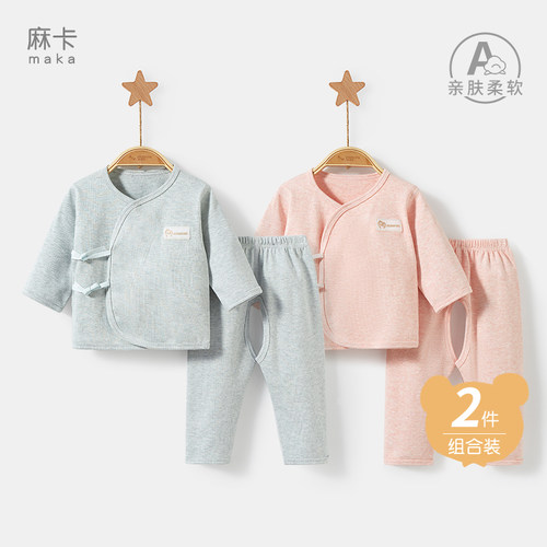 斜襟系带新生儿和尚服套装