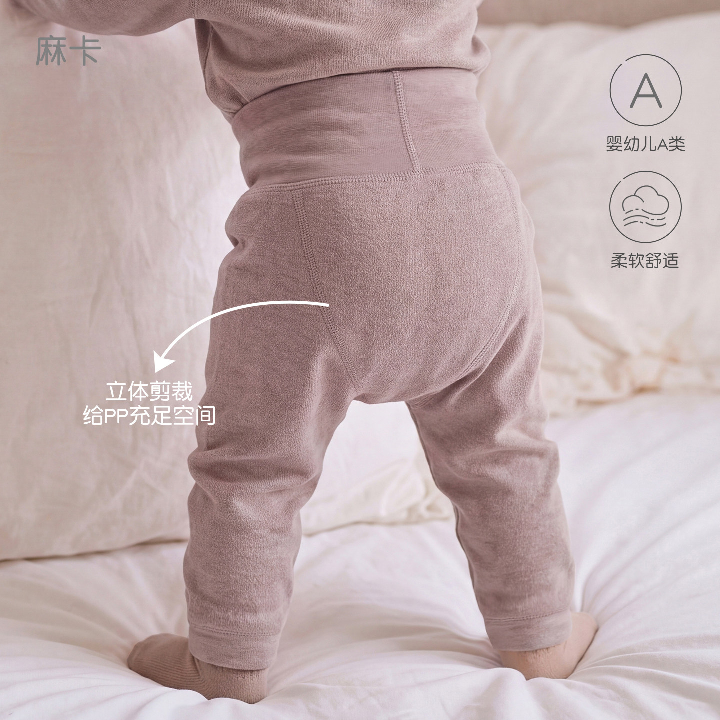 宝宝高腰裤春秋冬儿童打底保暖睡裤男女幼儿新生护肚裤子婴儿秋裤