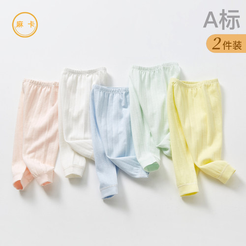 宝宝秋裤春秋冬纯棉开档打底幼儿