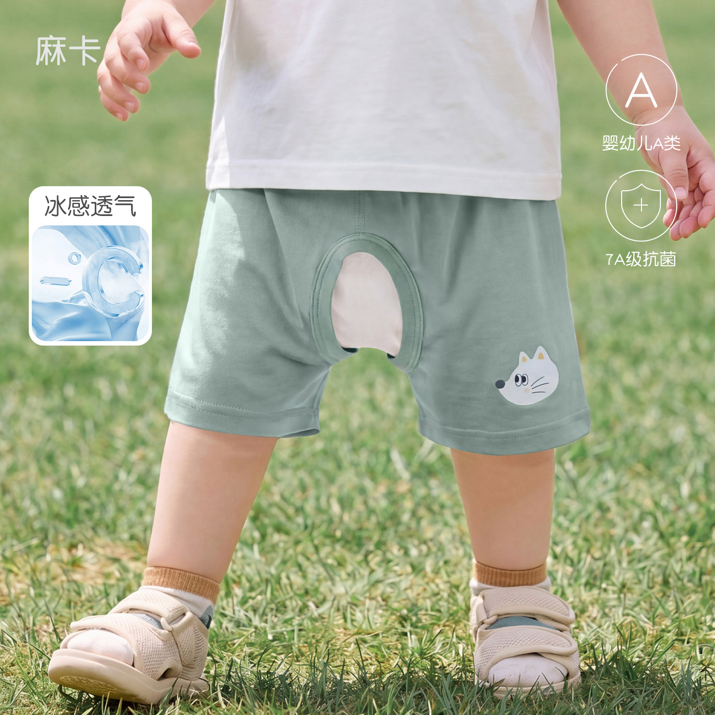 婴儿短裤夏季1岁2儿童薄款开裆睡裤男童女童透气幼儿外出宝宝裤子