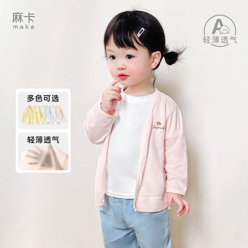夏季亲肤透气纯棉物理防晒外套
