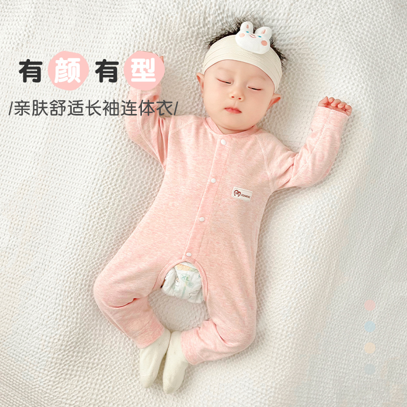 婴儿连体衣春秋季新生纯棉开裆打底薄款秋装男女幼儿哈衣宝宝衣服