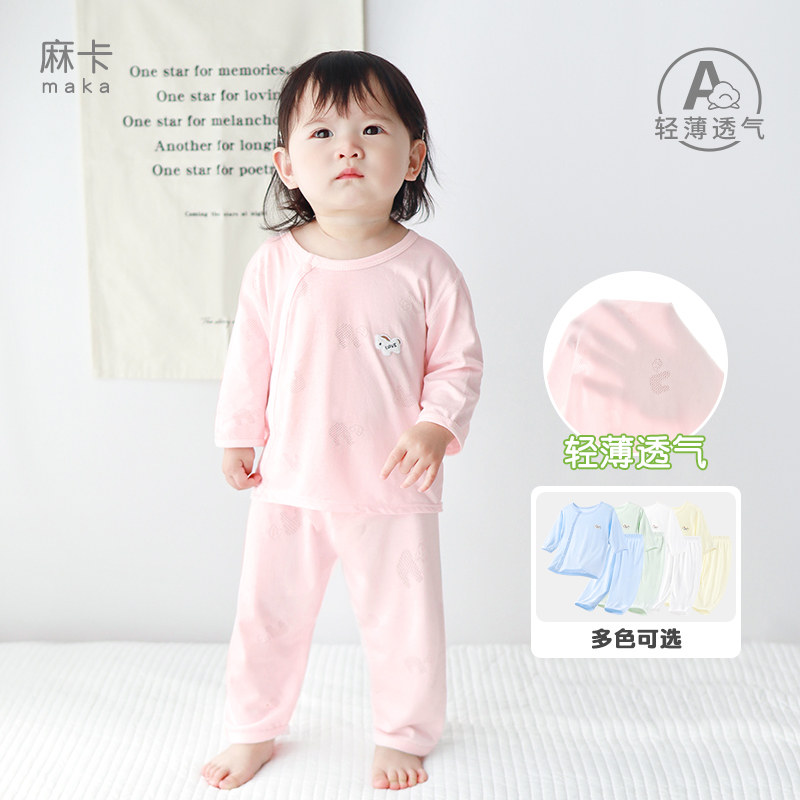 婴儿夏季套装男童女幼儿分体薄款空调中袖两件套儿童夏装宝宝衣服