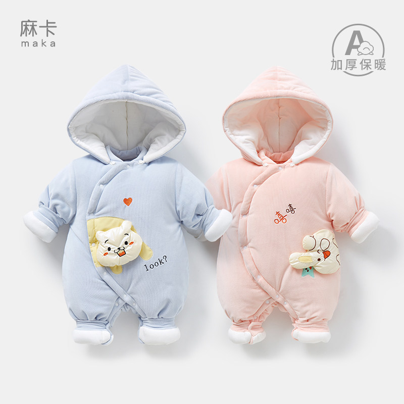 婴儿连体衣春秋冬新生保暖加厚衣服男女外出夹棉哈衣套装宝宝冬装,童装/婴儿装/亲子装,连身衣/爬服/哈衣,淘宝优惠券,粉丝福利购,淘宝优惠卷
