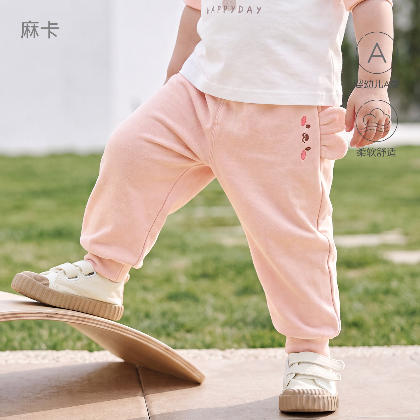 婴儿裤子春秋1岁2儿童薄款休闲男童女童秋装幼儿开裆卫裤宝宝长裤