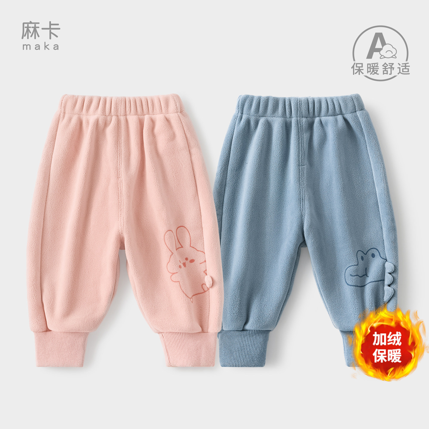 婴儿裤子春秋冬儿童开裆幼儿屁屁裤男童女童外穿保暖加绒宝宝长裤,童装/婴儿装/亲子装,裤子,淘宝优惠券,粉丝福利购,淘宝优惠卷