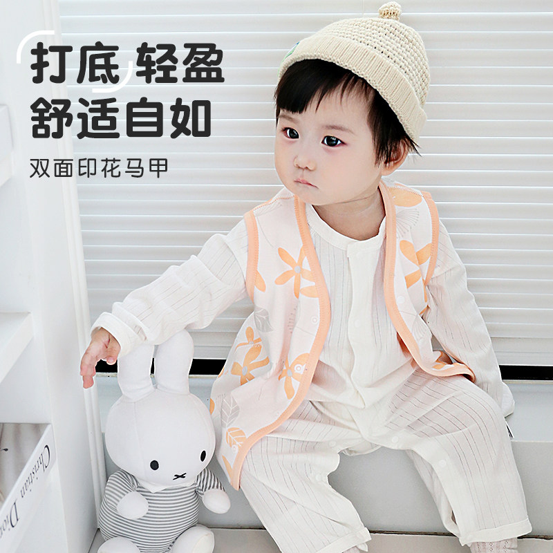 婴儿马甲春秋季幼儿纯棉开衫儿童打底男童女薄款坎肩外套宝宝背心,童装/婴儿装/亲子装,马甲,淘宝优惠券,粉丝福利购,淘宝优惠卷