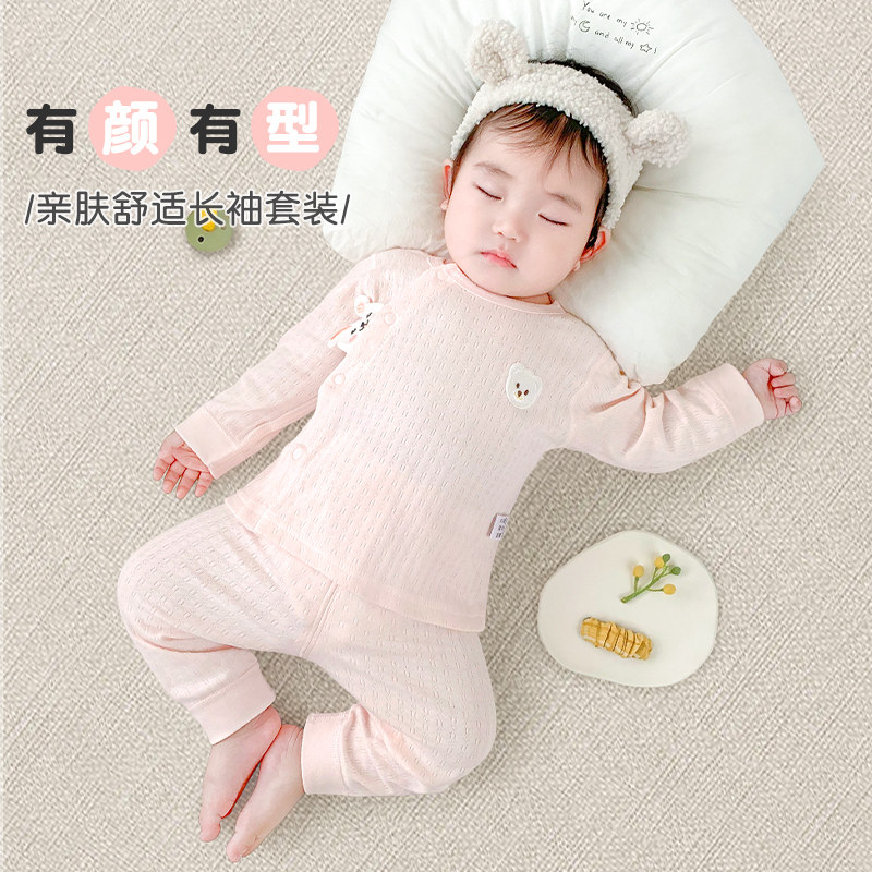 纯棉亲肤舒适分体内衣套装