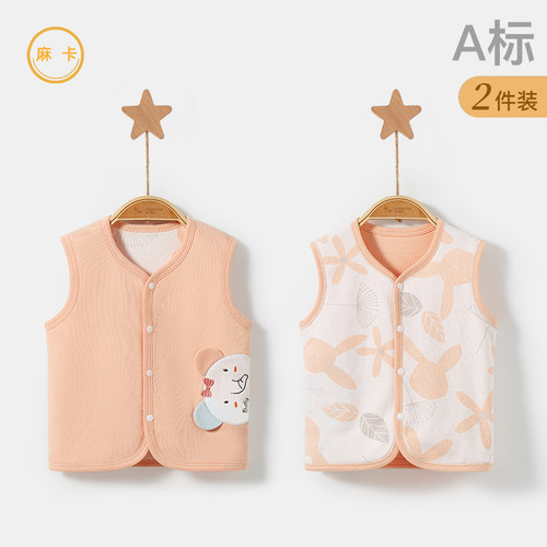 宝宝春秋双面穿纯棉马甲