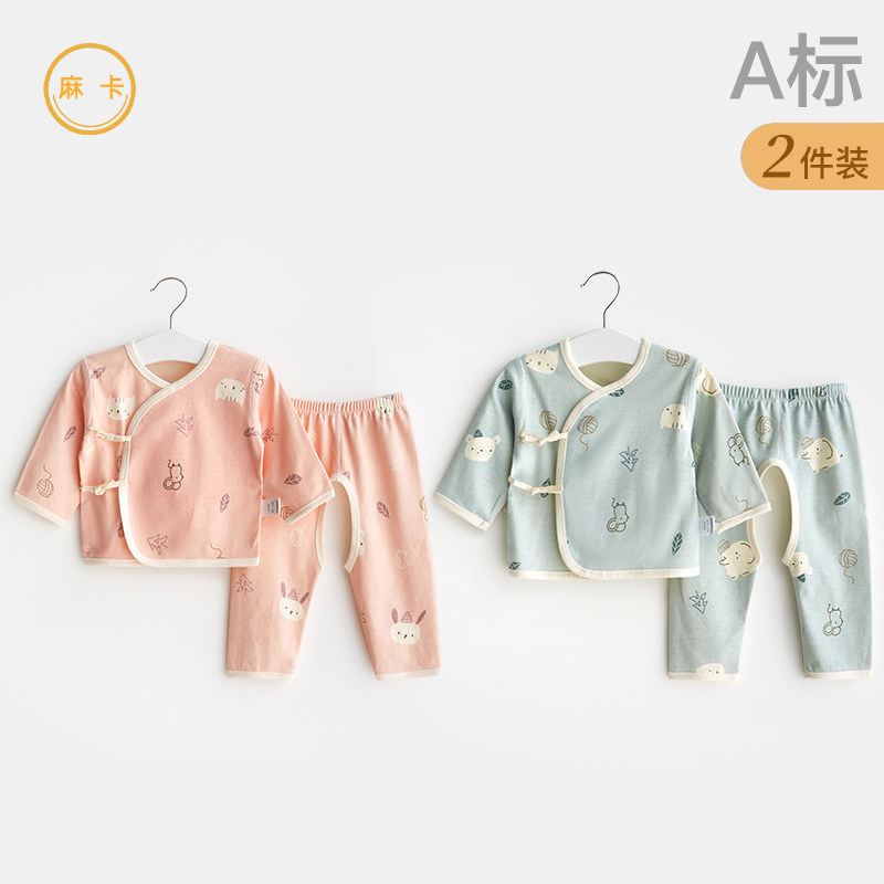 新生婴儿衣服春秋纯棉0内衣3月分体初生打底薄款秋衣宝宝和尚套装,童装/婴儿装/亲子装,保暖上装,淘宝优惠券,粉丝福利购,淘宝优惠卷