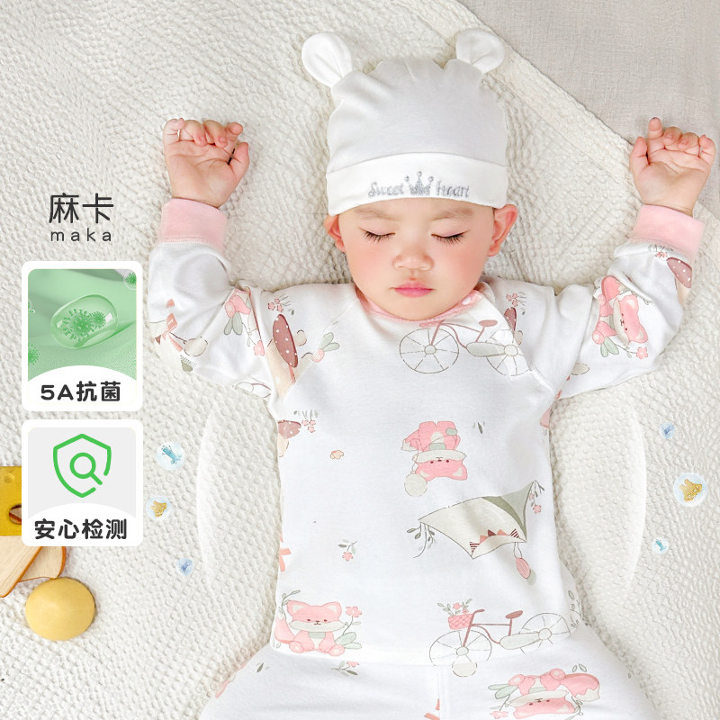 亲肤5A抑菌舒适打底保暖上衣