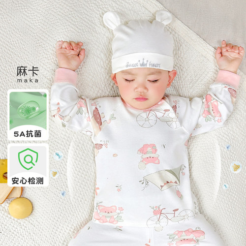 亲肤5A抑菌舒适打底保暖上衣