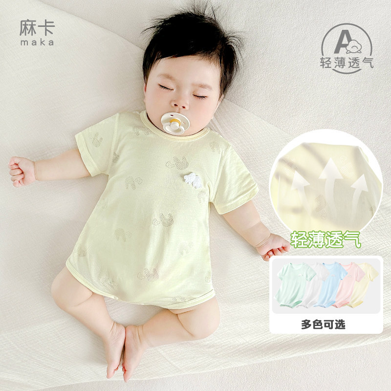 婴儿连体衣夏季男女短袖薄款三角哈衣幼儿包屁衣宝宝夏装新生衣服