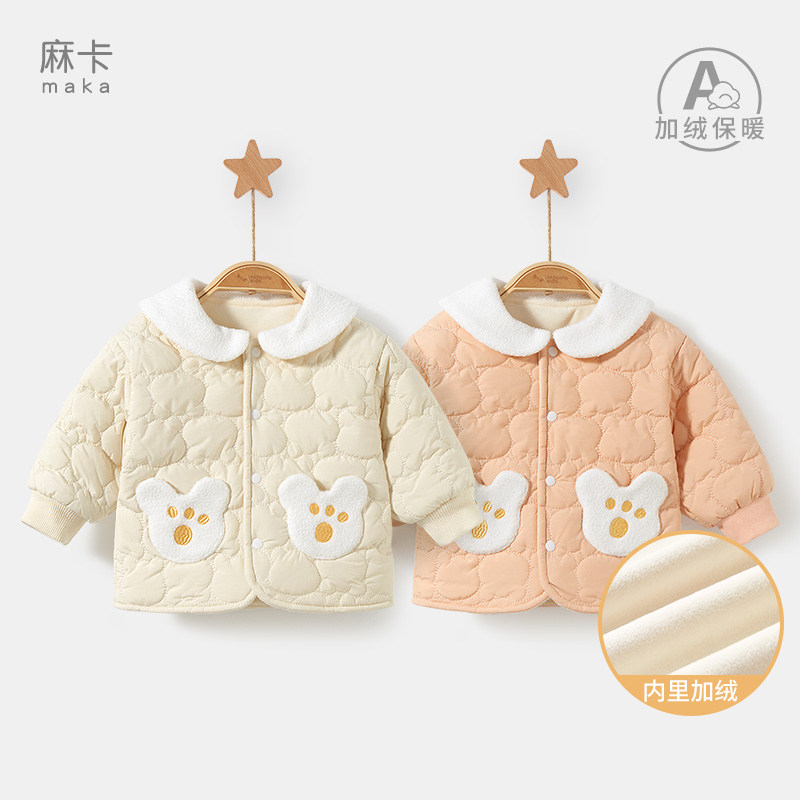儿童外套春秋冬婴儿一岁开衫棉袄冬装男女童加绒棉服棉衣宝宝衣服,童装/婴儿装/亲子装,普通外套,淘宝优惠券,粉丝福利购,淘宝优惠卷