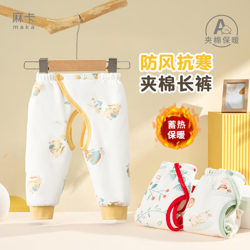 新生婴儿裤子春秋冬初生冬装薄夹棉0加厚3月按扣魔术贴宝宝保暖裤,童装/婴儿装/亲子装,保暖裤,淘宝优惠券,粉丝福利购,淘宝优惠卷