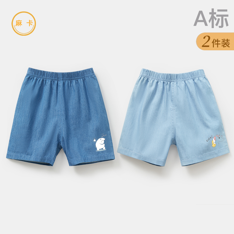 宝宝短裤夏季纯棉大屁屁薄款五分裤子儿童女男童pp牛仔裤婴儿夏装