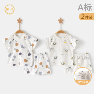 两件套男童女幼儿纯棉儿童分体夏装 宝宝夏季 薄款 套装 婴儿衣服 短袖