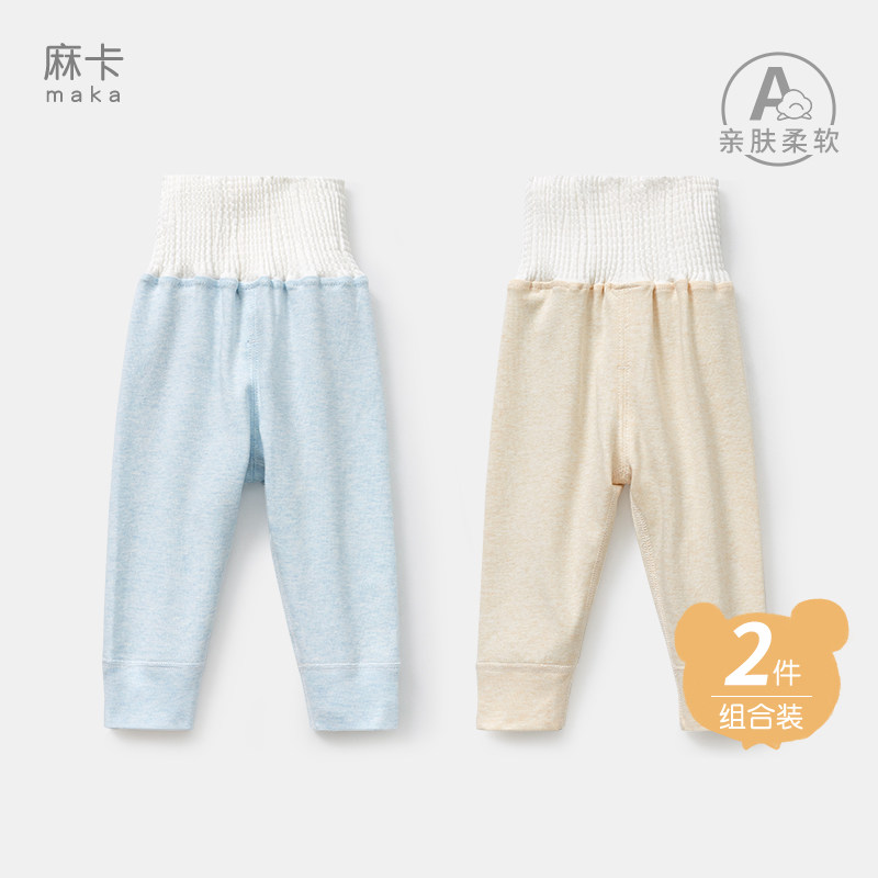 儿童保暖裤春秋冬宝宝纯棉内穿幼儿睡裤男女打底高腰护肚婴儿秋裤,童装/婴儿装/亲子装,保暖裤,淘宝优惠券,粉丝福利购,淘宝优惠卷