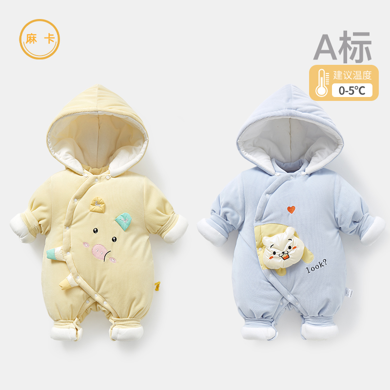 宝宝冬季加厚外出连体衣