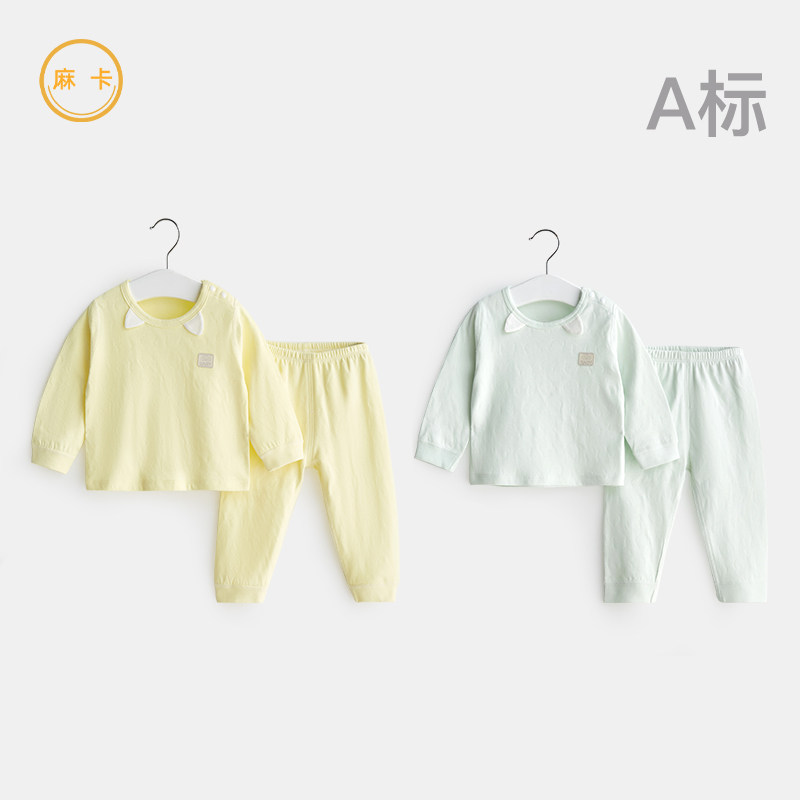 宝宝秋衣秋裤套装春秋季纯棉两件套男女分体儿童打底内衣婴儿衣服,童装/婴儿装/亲子装,内衣套装,淘宝优惠券,粉丝福利购,淘宝优惠卷