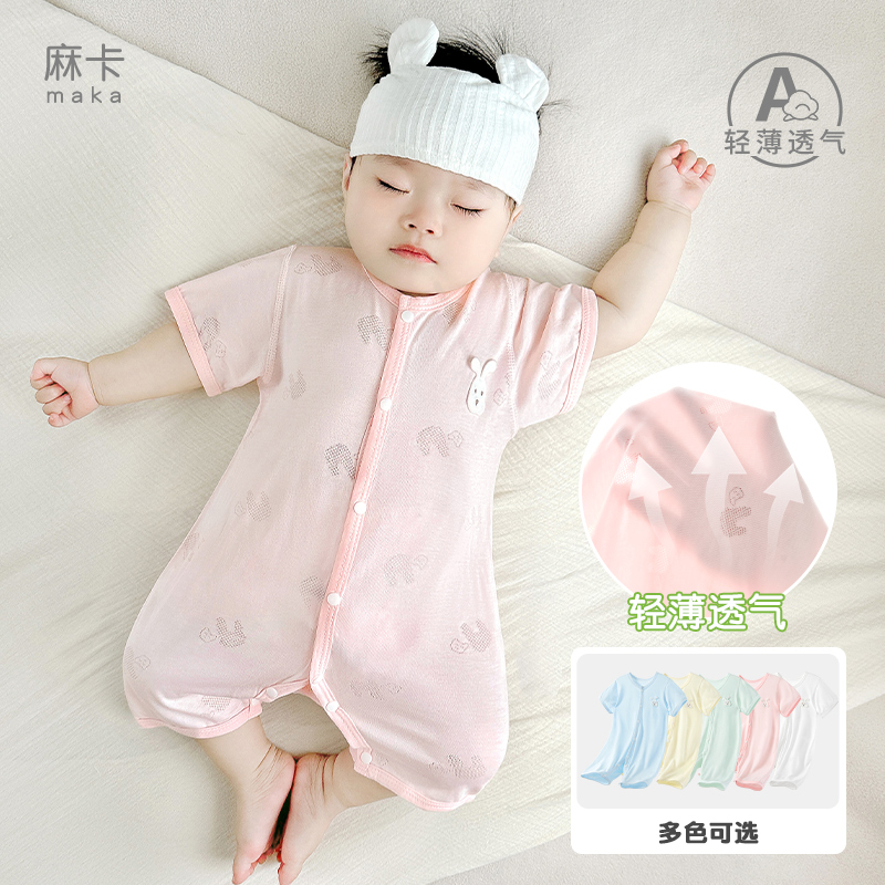 宝宝轻薄透气无骨连体衣夏季