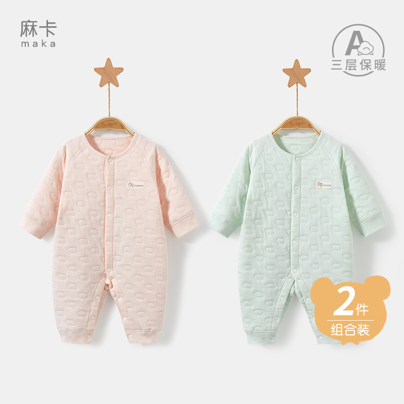 三层夹棉保暖宝宝连体衣