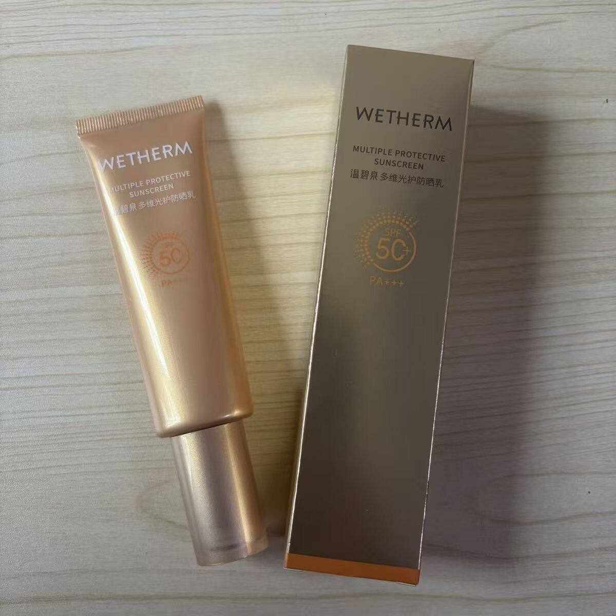 温碧泉多维光护防晒乳霜SPF5防晒霜