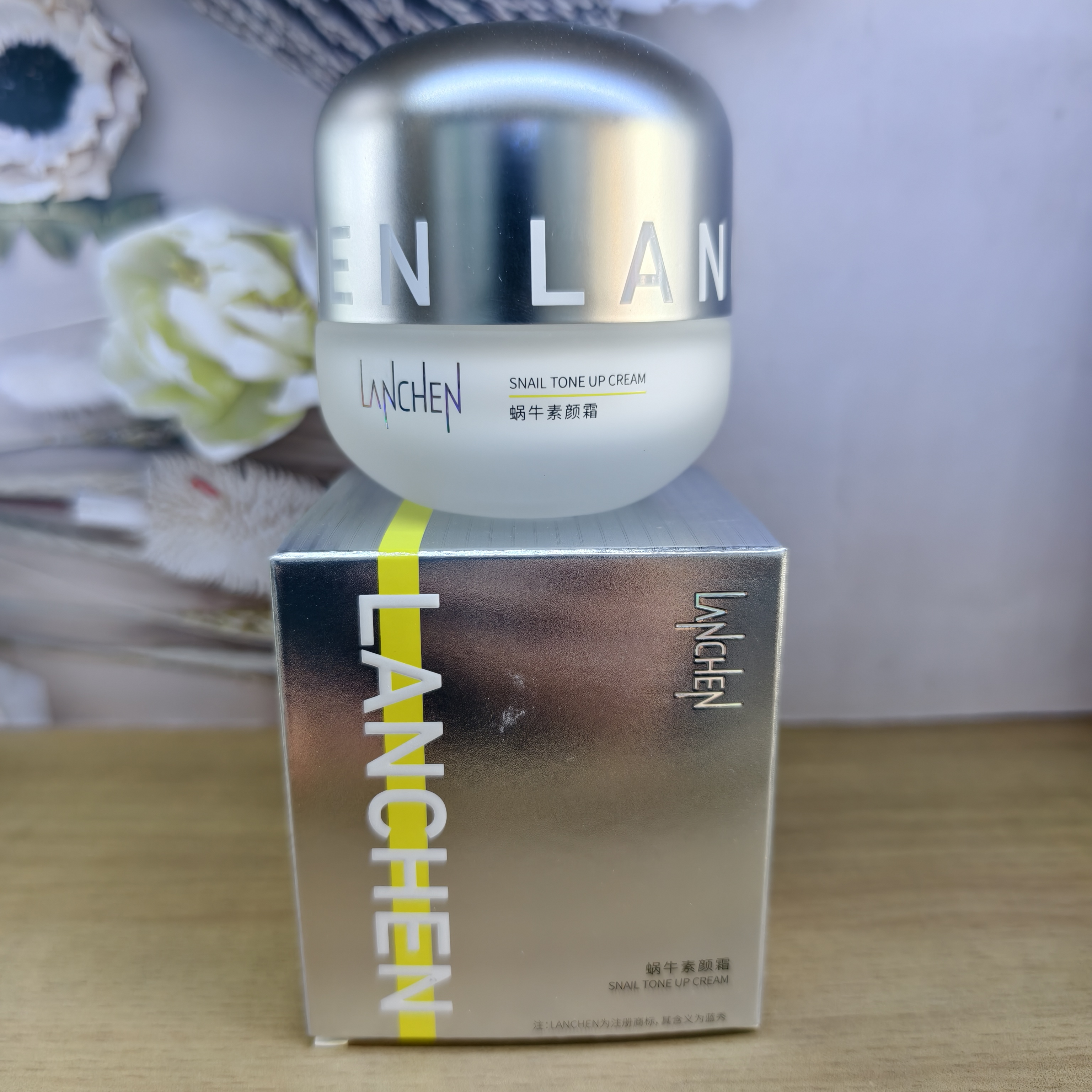 蓝秀蜗牛素颜霜50懒人滋润保湿持久补水V7面霜自然提亮肤色