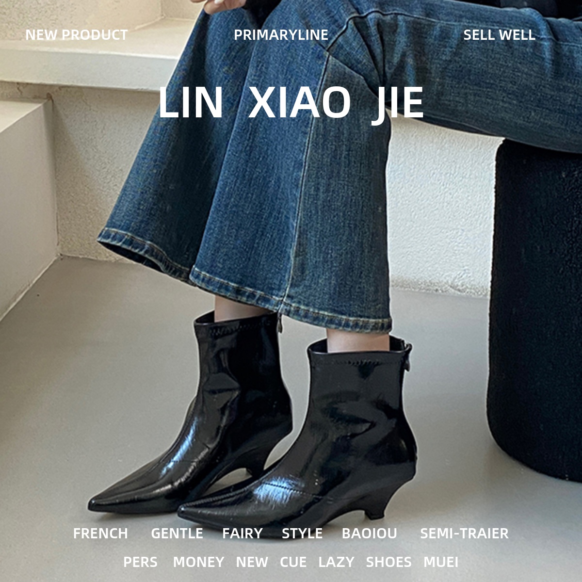 尖头短靴女2025秋冬季新