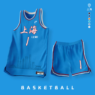 上海队全身印篮球服定制美式免费印套装男学生比赛训练服球衣透气