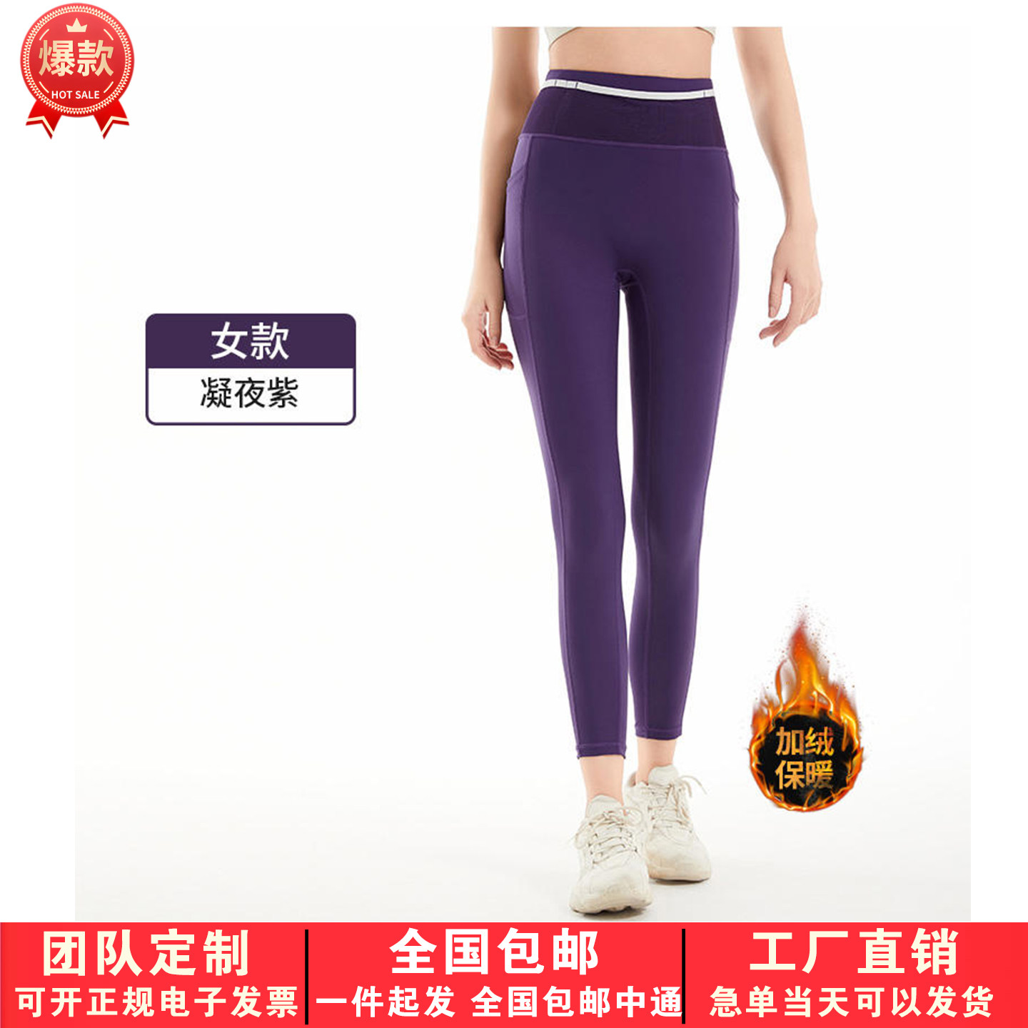 滑雪保暖打底内衣速干紧身长裤女秋冬加绒运动跑步骑行健身压缩裤