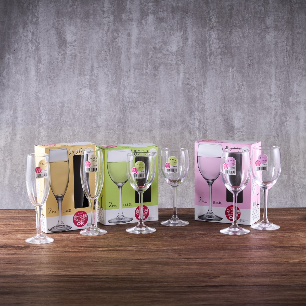 日本进口东洋佐佐木红白葡萄酒杯香槟杯冷酒杯高脚两只装彩包纸盒