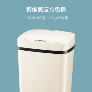 49元包邮 久新 智能感应垃圾桶 电池款 12L
