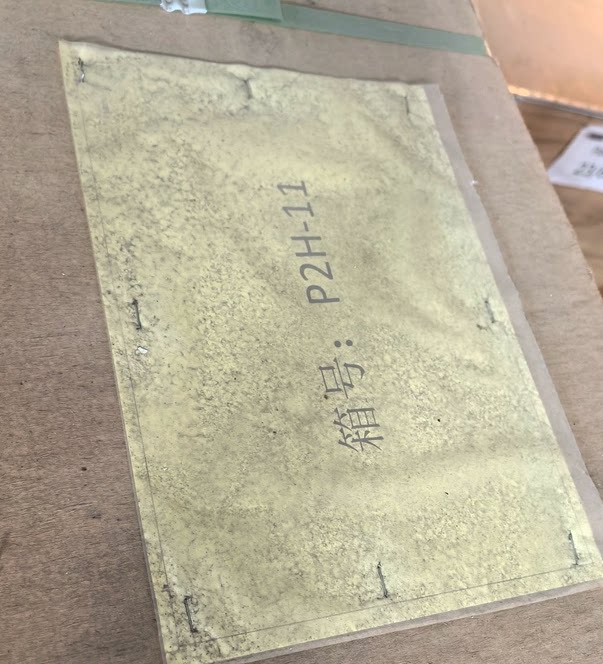 变卖一批P2H电极锅炉配件