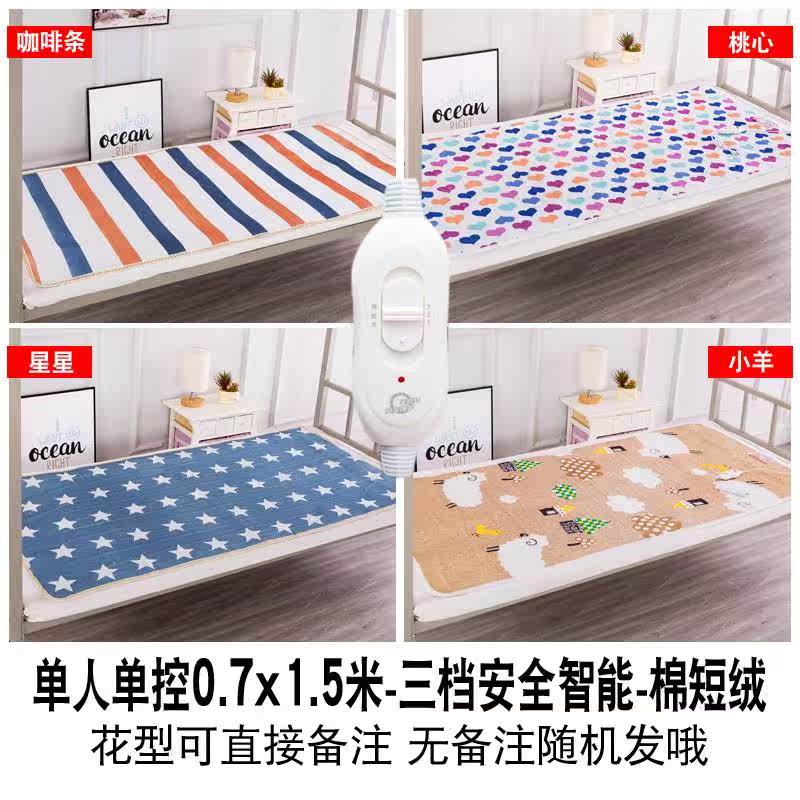 冬季可折叠两米低功率70厘米宽电热毯2人三档儿童床90公分家用宿|ruв категории жизнь прибор, электроодеяло - от Buy2taobao.com для оказания профессиональной услуги покупки агента Taobao