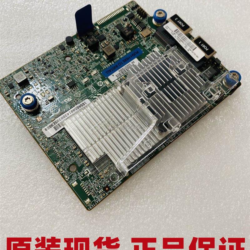 HP P440AR 阵列卡749796 电池750450 815983 871264 878643-001