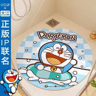 大江地垫浴室儿童洗澡卡通防摔脚垫圆形卫生间淋浴房专用防滑垫子