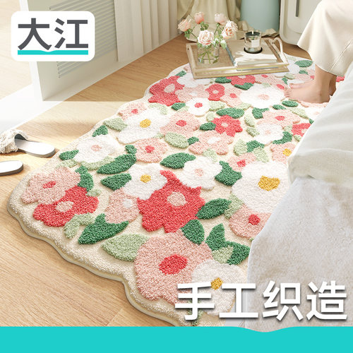 【商场同款】床边毯地毯客厅新款沙发卧花朵长条加厚地垫