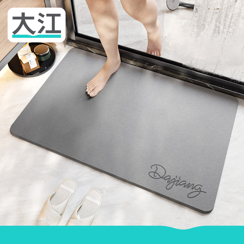 大江地垫硅藻泥垫卫生间吸水速干