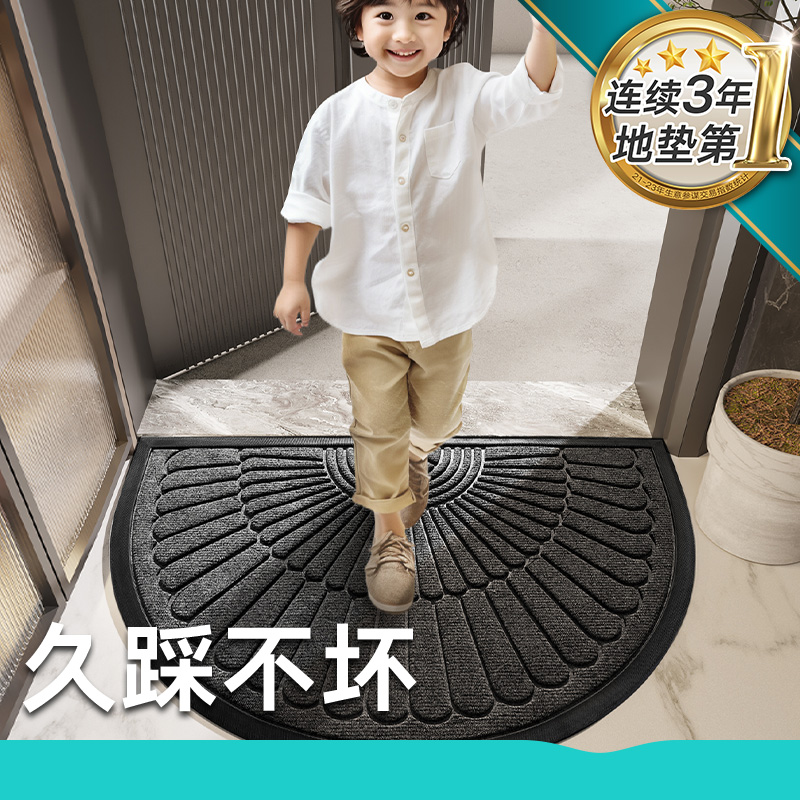 大江进门地垫入户门垫家用脚垫玄关门口半圆入门地毯耐脏2024新款