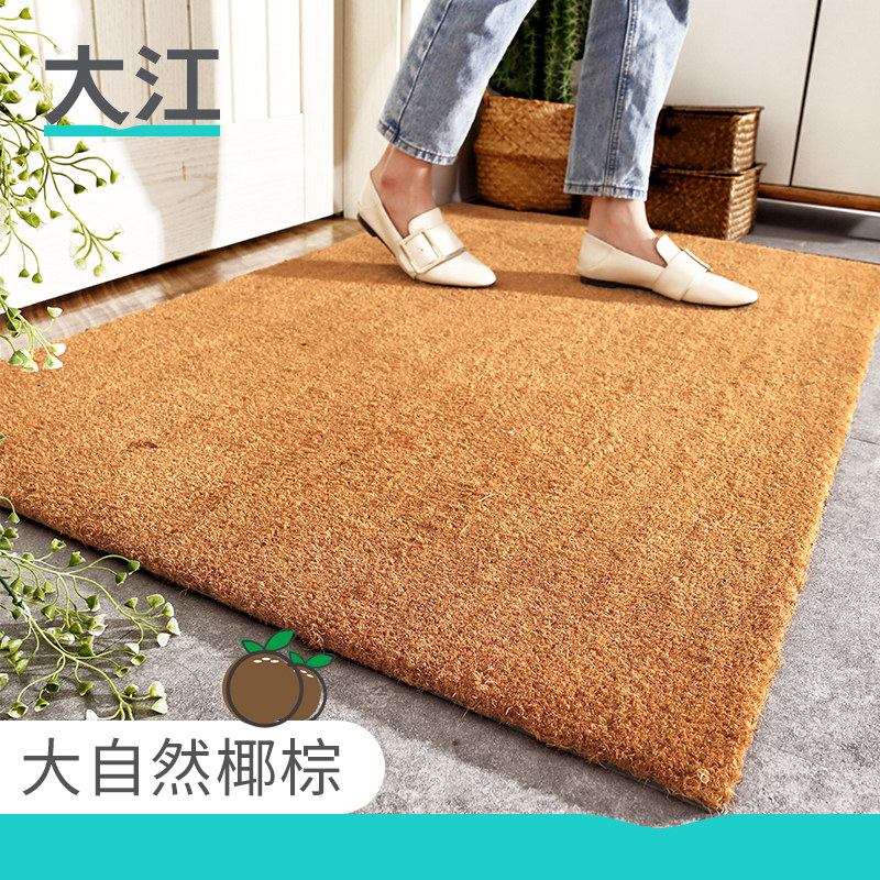 大江地垫椰棕户外大门口进门门垫入户门防滑垫蹭脚垫家用门厅地毯_虎窝淘