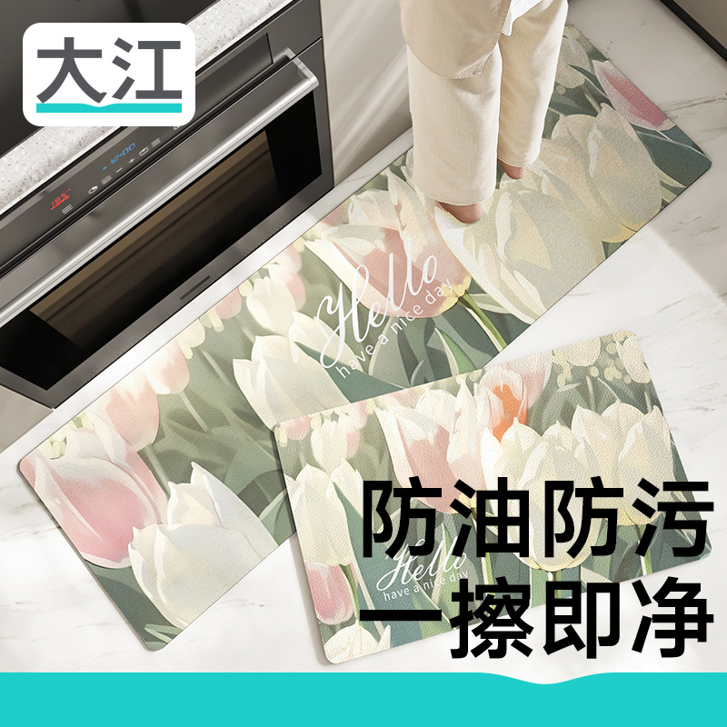 大江防水防油厨房地垫