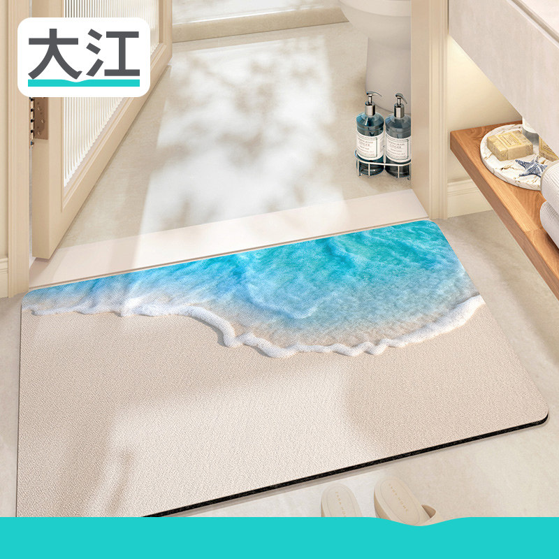 大江地垫浴室洗手台吸水速干脚垫卫生间厕所门口防滑垫子卫浴地毯,居家布艺,家用脚垫,淘宝优惠券,粉丝福利购,淘宝优惠卷